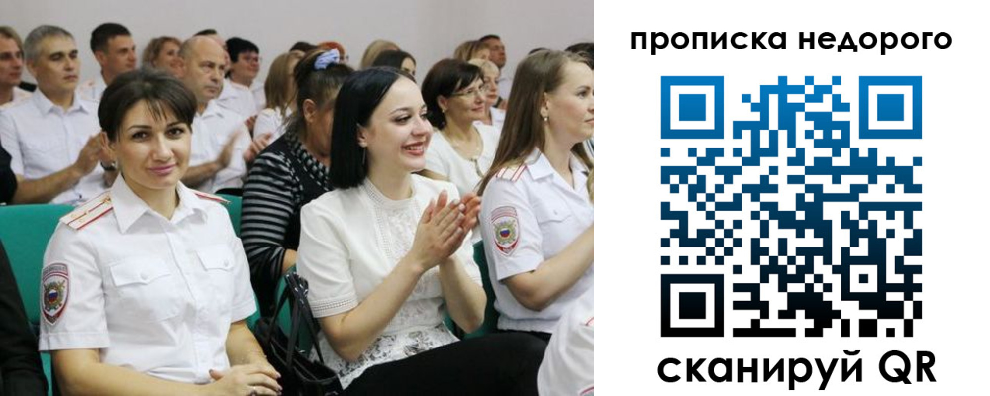 прописка поиск в Гаврилов-Яме