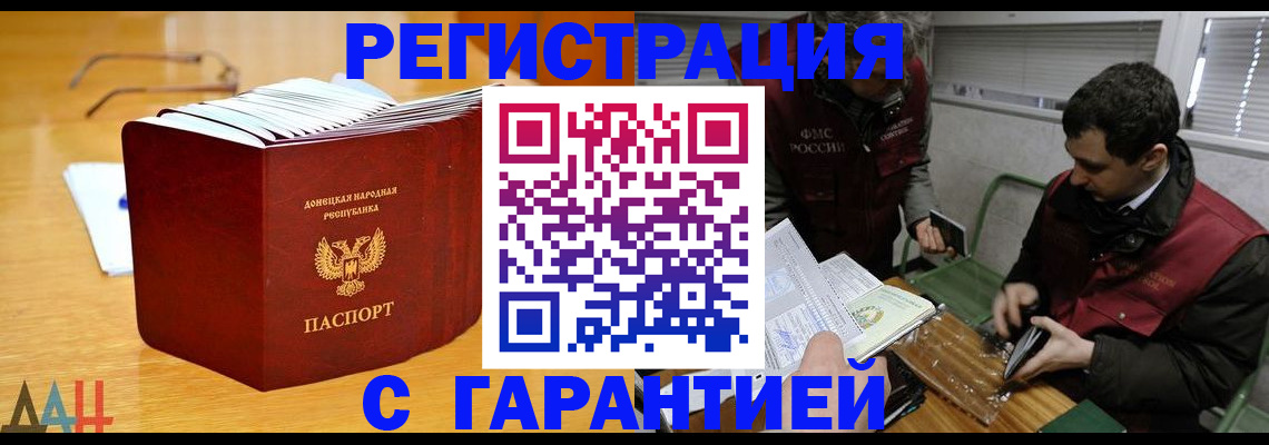 временная регистрация собственник в Гаврилов-Яме