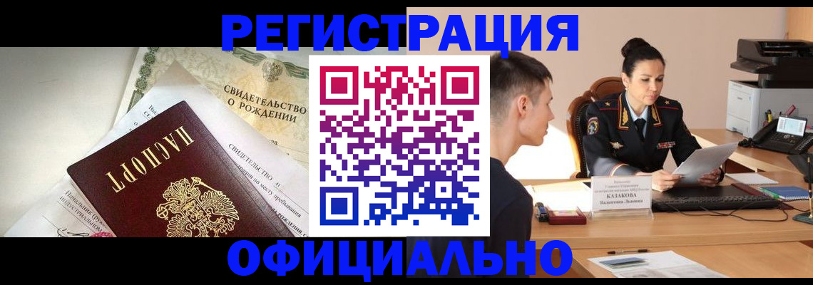 найти адрес прописки в Гаврилов-Яме