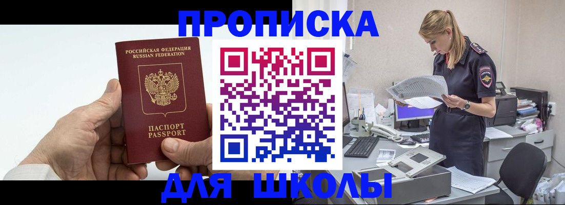 временная регистрация госуслуги в Гаврилов-Яме