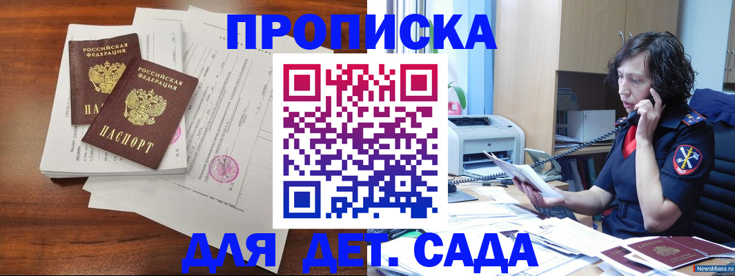 временная регистрация адрес в Гаврилов-Яме